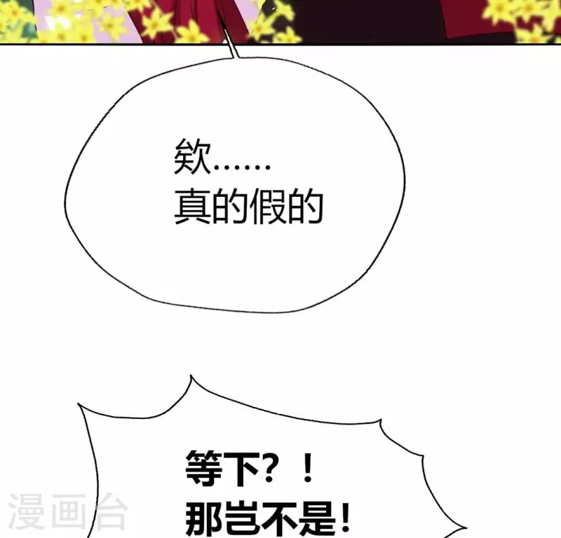 第163话 鬼域一天，人间一年64