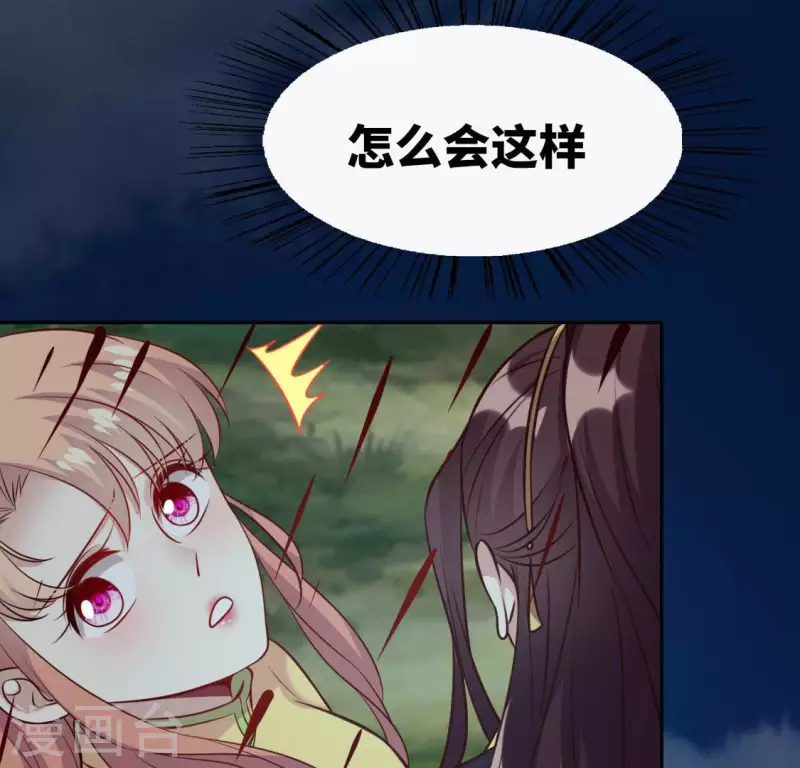 第129话 血烟花觉醒28
