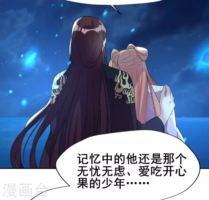 第205话 凶器是残剑22