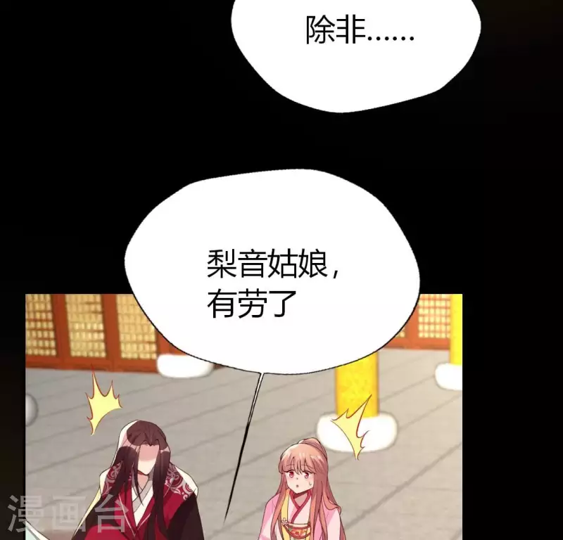 第183话 “生苦”在何处？51