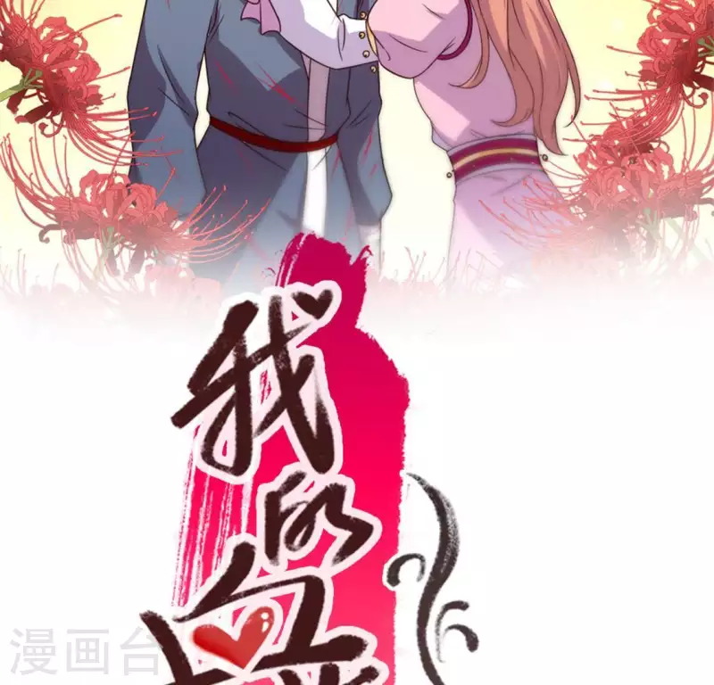 第50话 修罗馆 谷雨饮茶~1
