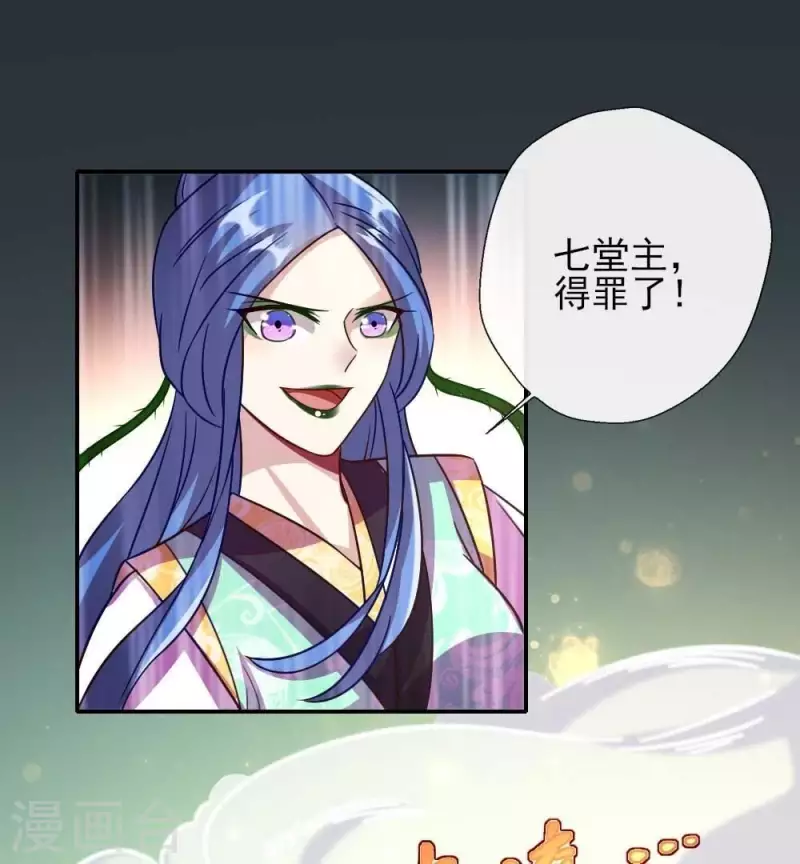 第22话 第一战望京开打35
