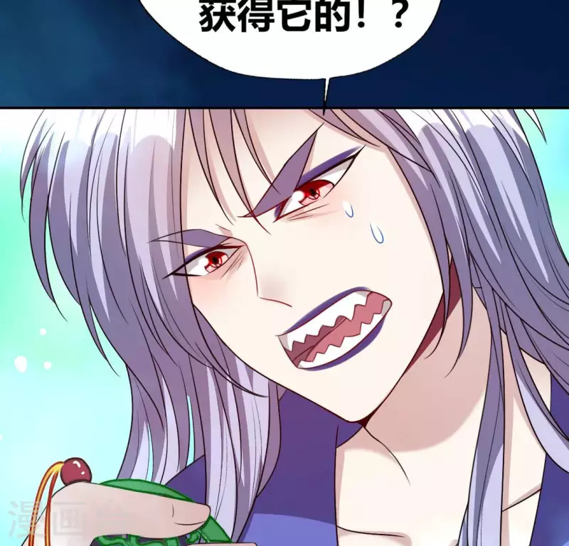 第151话 鬼王是个傻憨憨？47