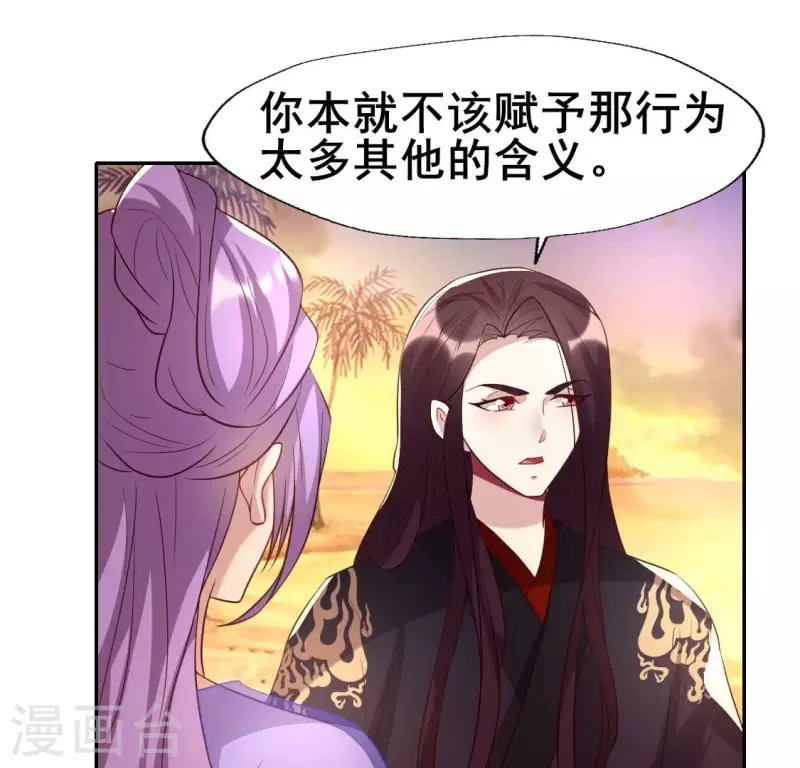 第200话 近在咫尺33