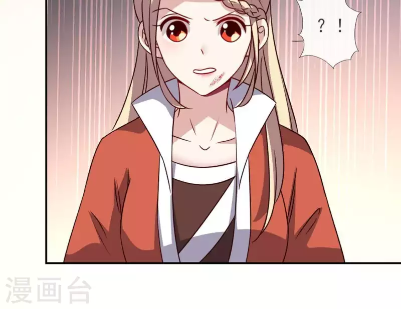 第62话 查收血族大人爱的魔力23