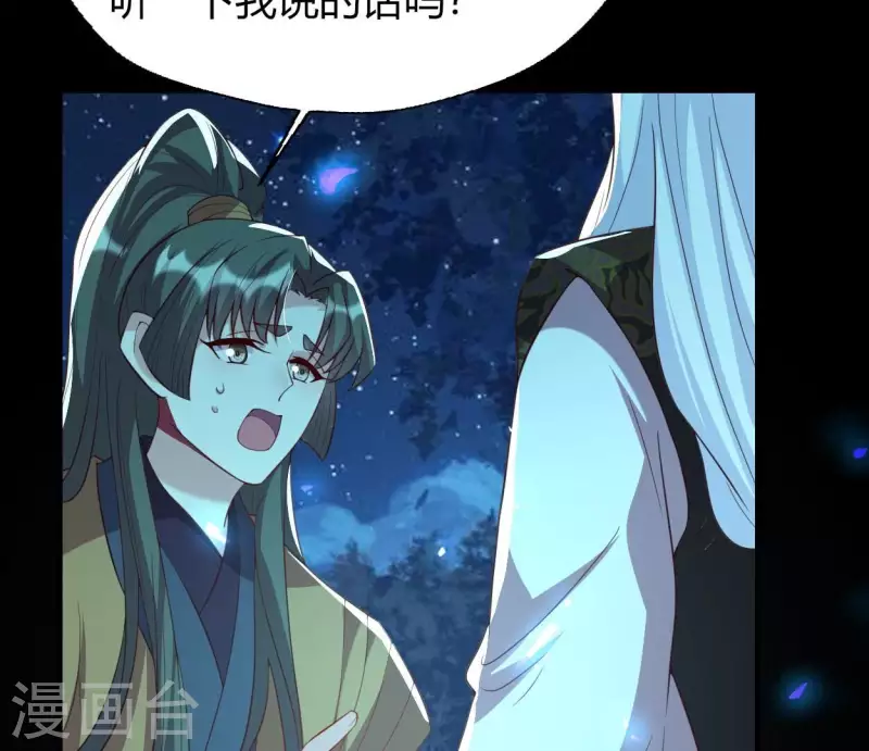 第181话 呵？朋友？22