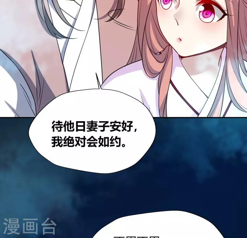第150话 风云酒会30