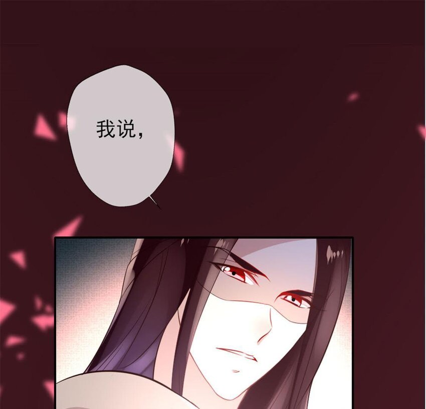 3 第1话 我是谁？我在哪儿？38