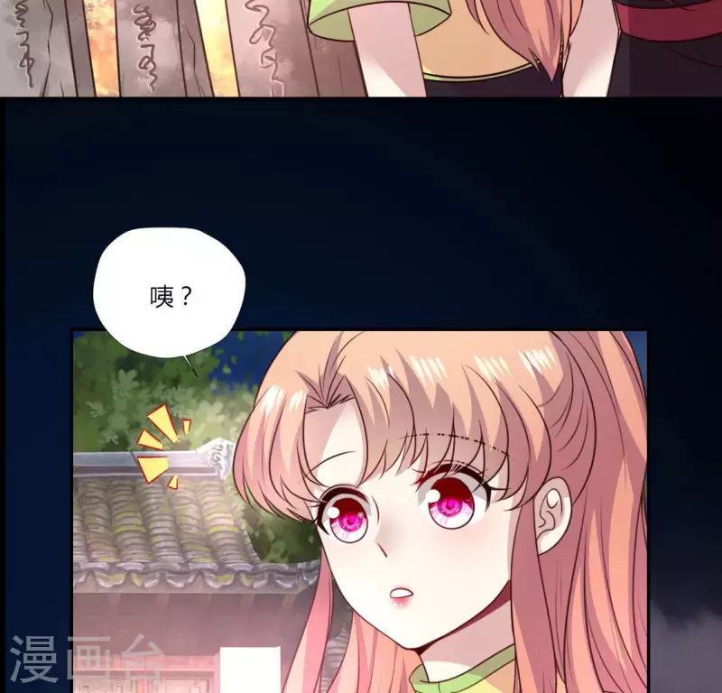 第135话 抓紧你的手41