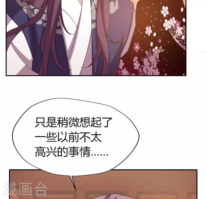 第176话 痛苦记忆要觉醒？28