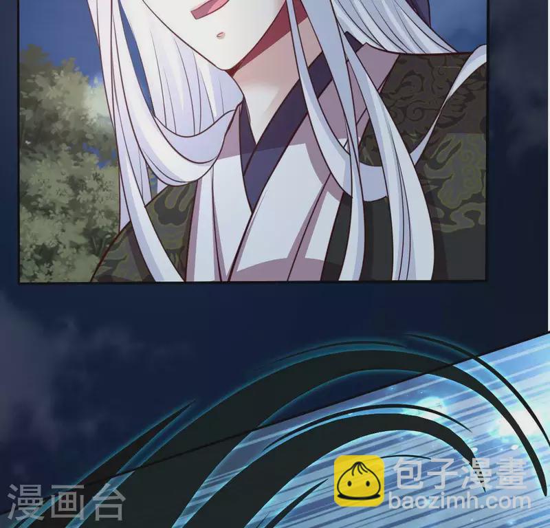 第126话 这次换我保护你33