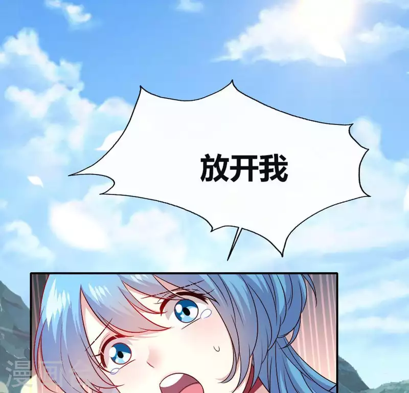 第99话 笨蛋！躲在我身后18