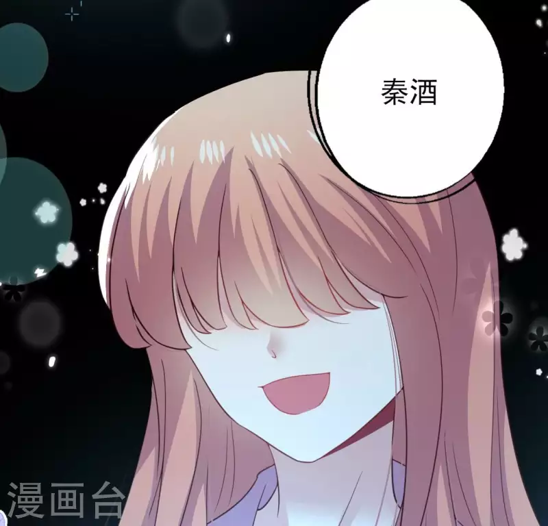 第185话 床韩夜话53