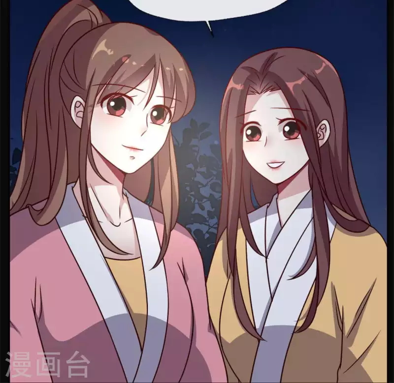 第65话 求求你们，杀了我12