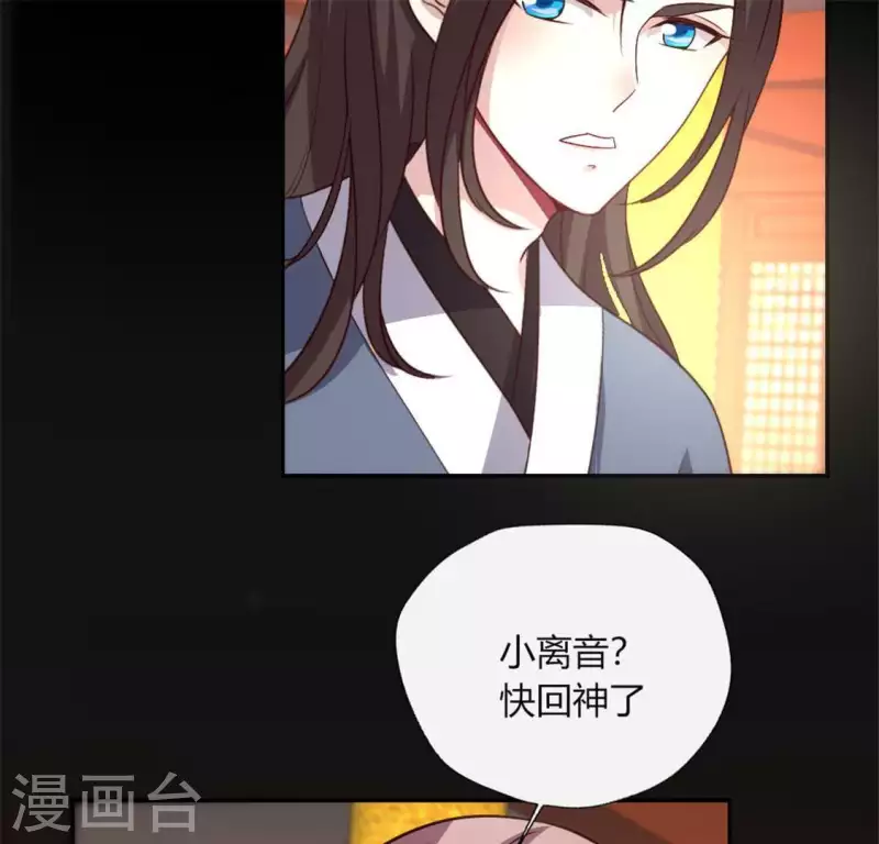 第87话 真正的教主9