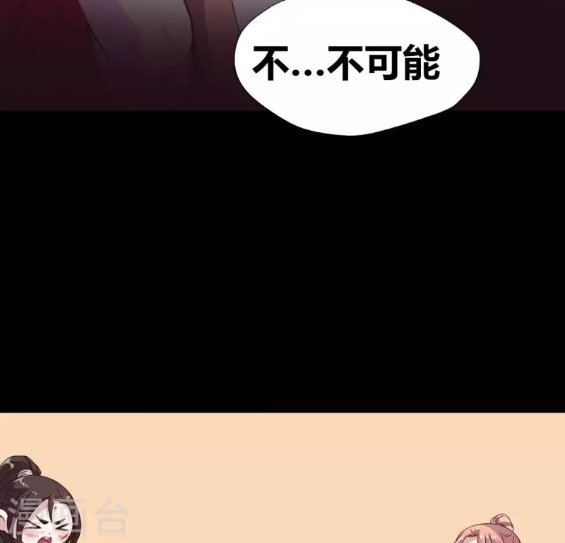 第163话 鬼域一天，人间一年69