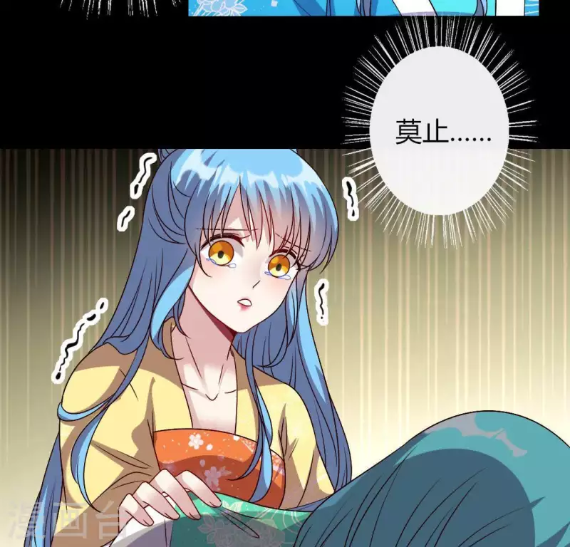 第120话 迎春花的约定27
