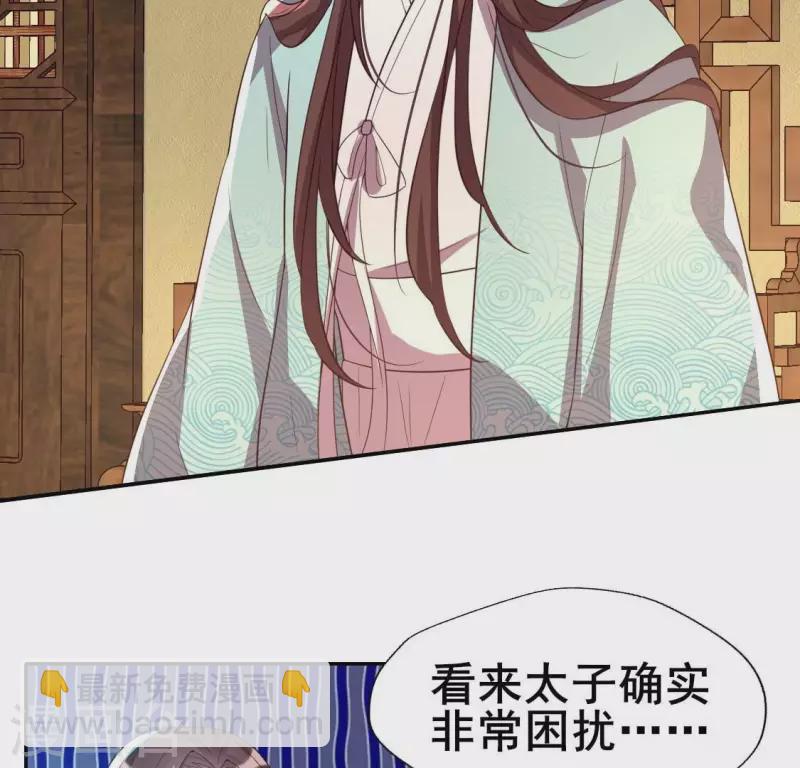 第194话 你居然？始乱终弃？5