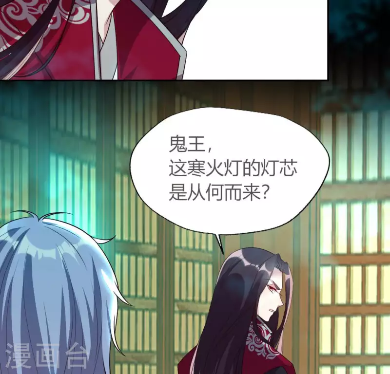 第153话 灯芯竟然是一苦20