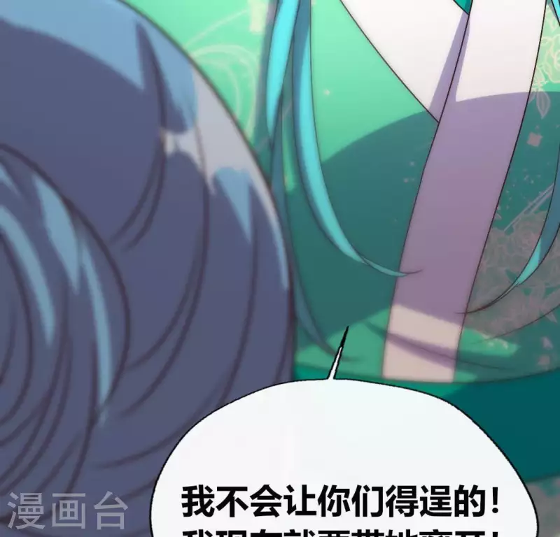 第118话 姐妹情深62