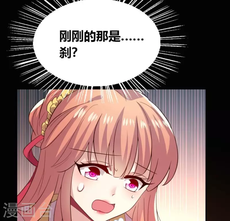 第184话 剜心剧痛28