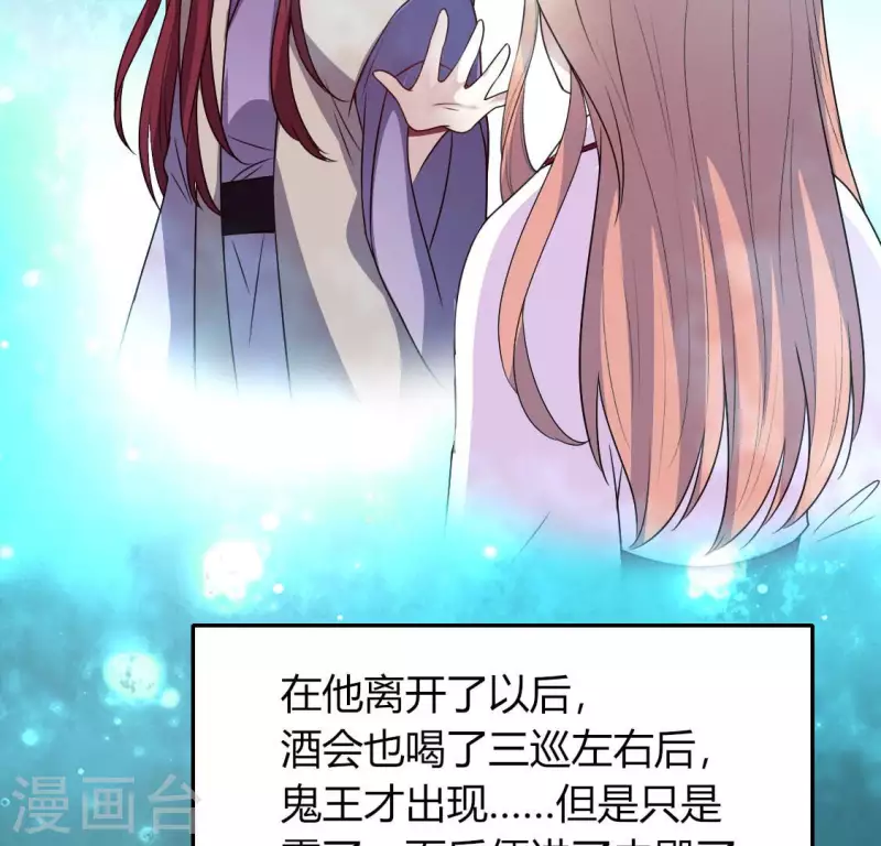 第150话 风云酒会25