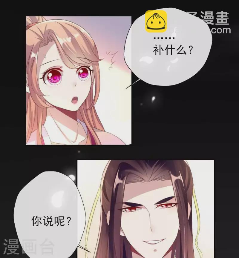 第11话 解除契约？18
