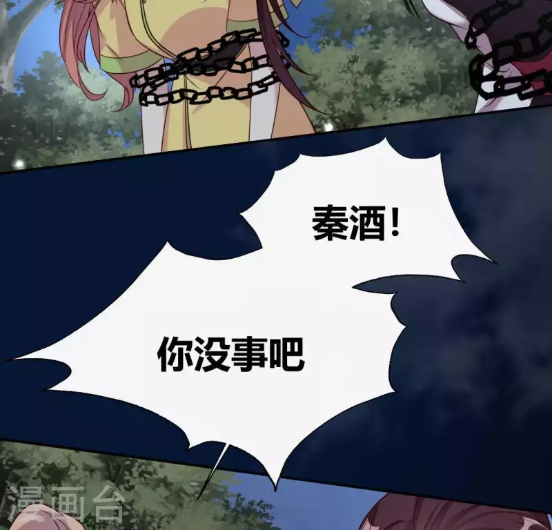 第128话 黑暗就是我的天下25