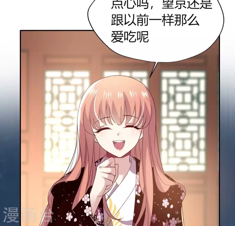 第176话 痛苦记忆要觉醒？43