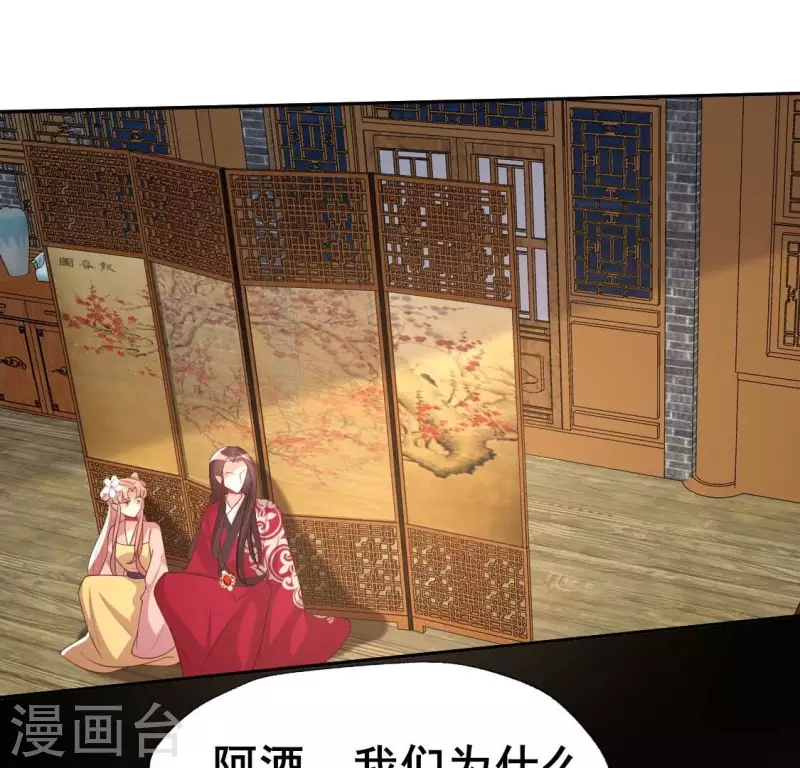 第209话 不想放开你的手5