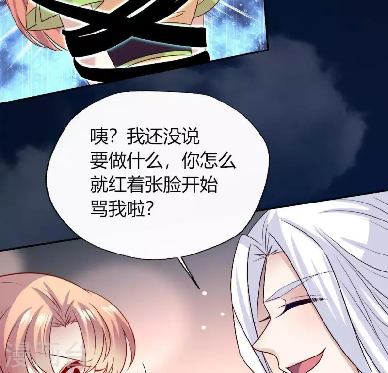 第124话 112 失控的望京4
