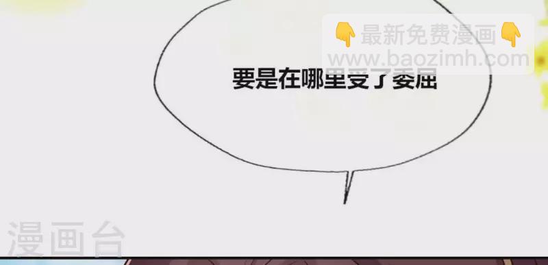 第98话 你在我心中已经不一样52