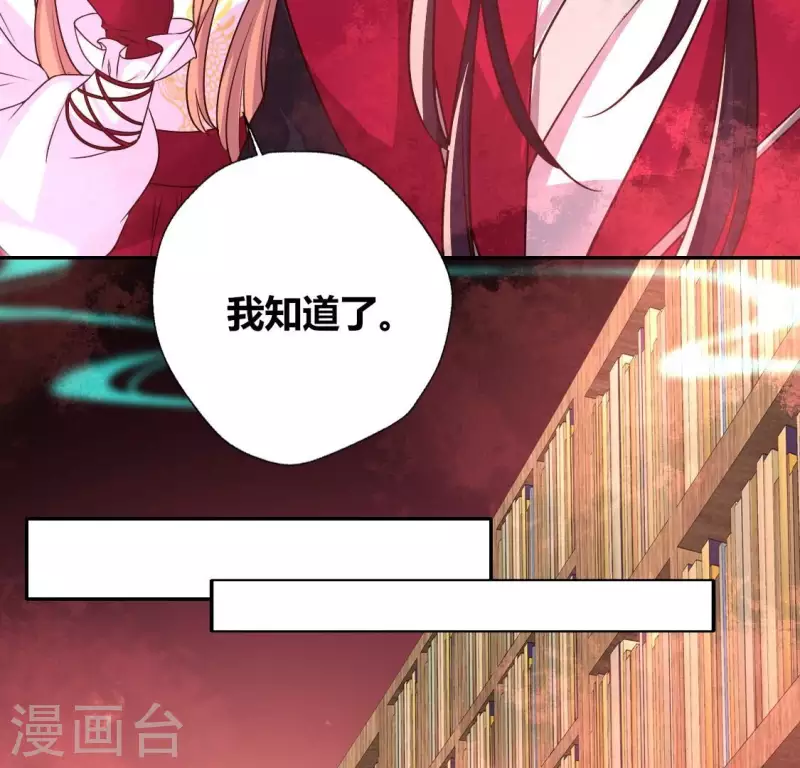 第157话 第145 浩如烟海44