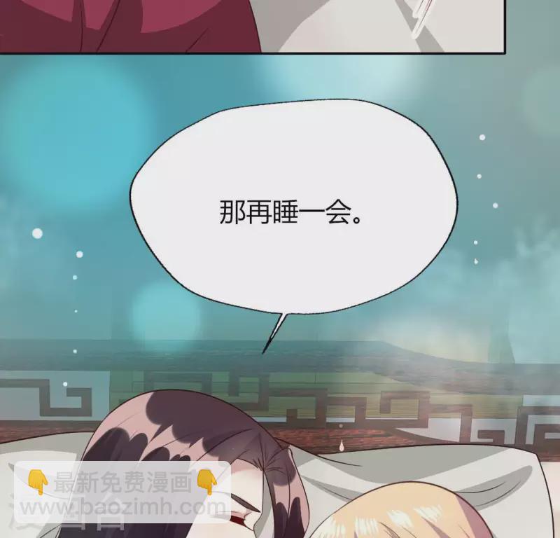 第139话 夜半敲门人13