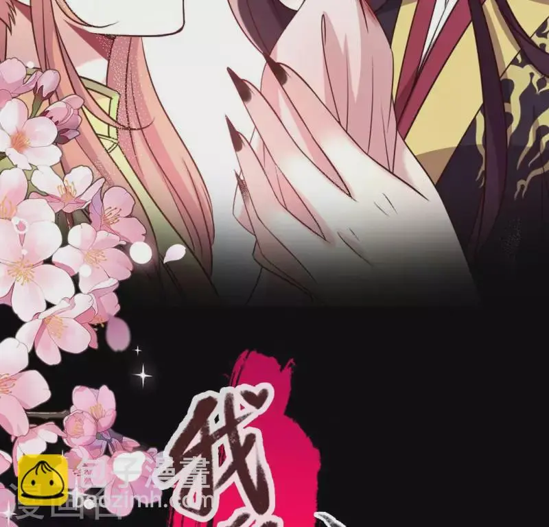 第129话 血烟花觉醒1