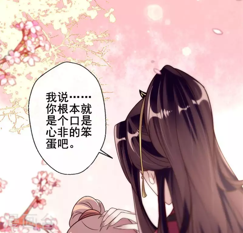 第29话 口是心非的笨蛋27