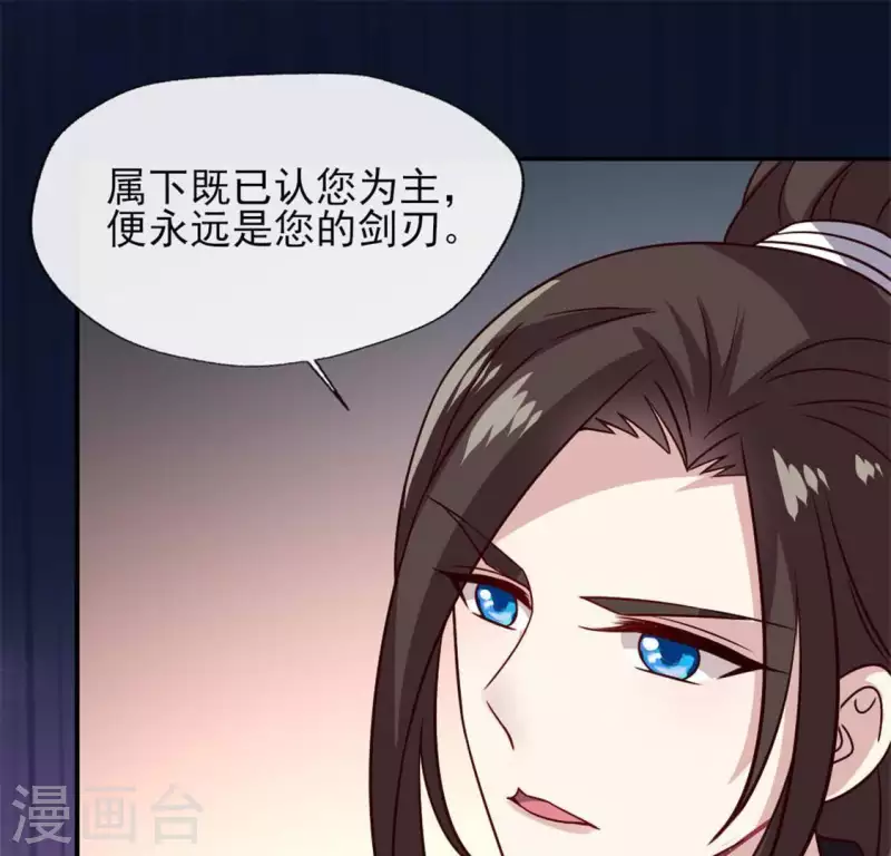 第67话 线索比命重要？40