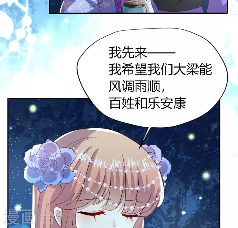 第188话 “永恒”遥远又寂寞13