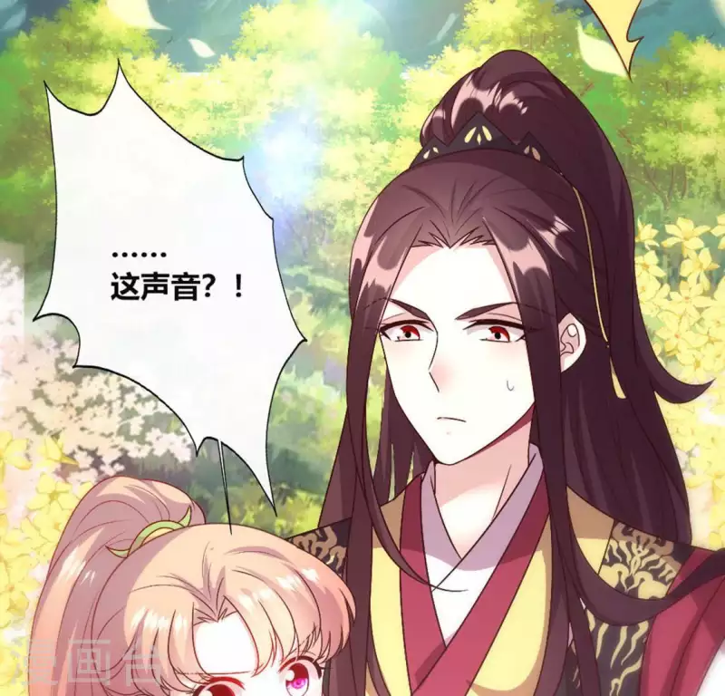 第99话 笨蛋！躲在我身后7