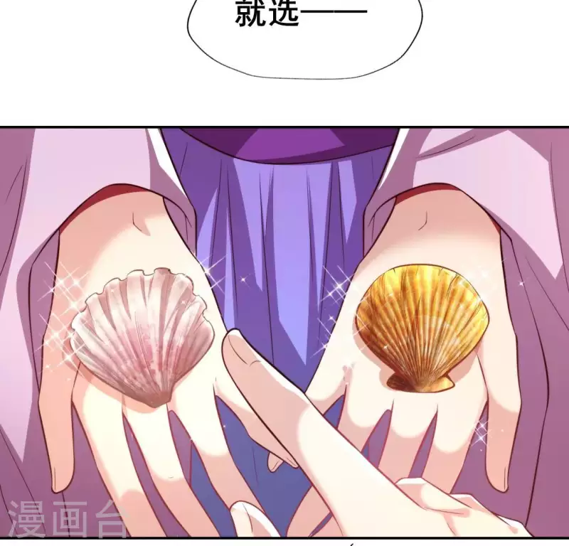第199话 秦酒的深情告白13