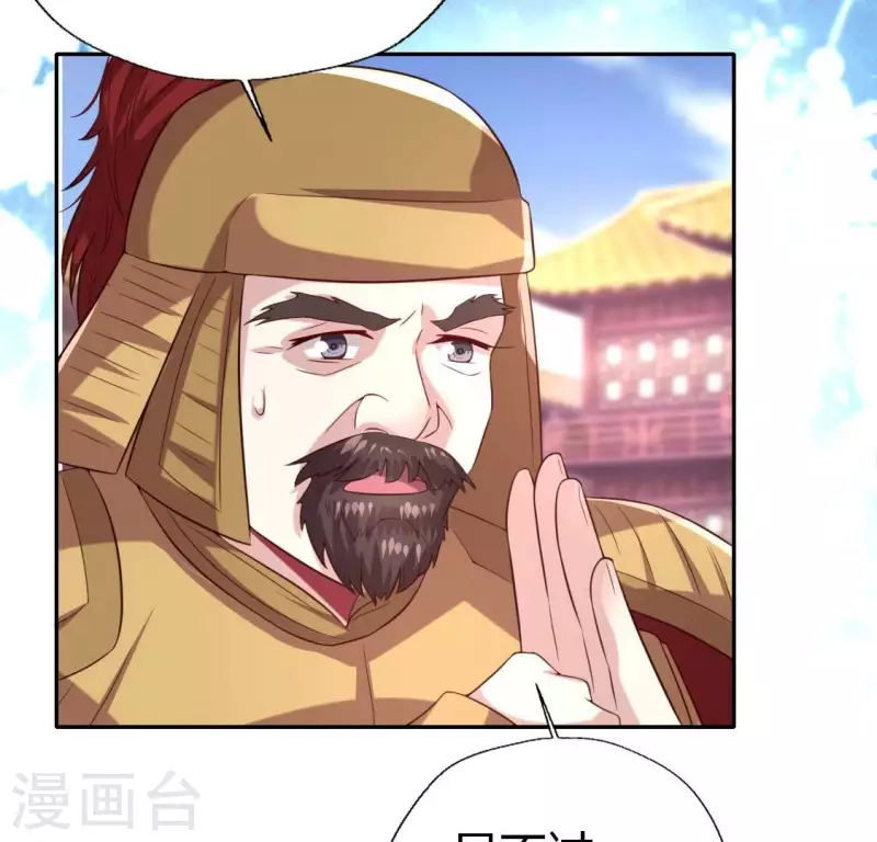 第188话 “永恒”遥远又寂寞53