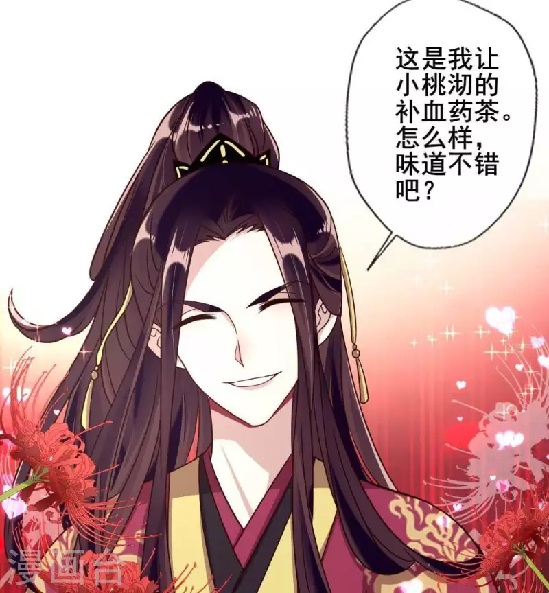第34话 你们人类身体真脆弱10