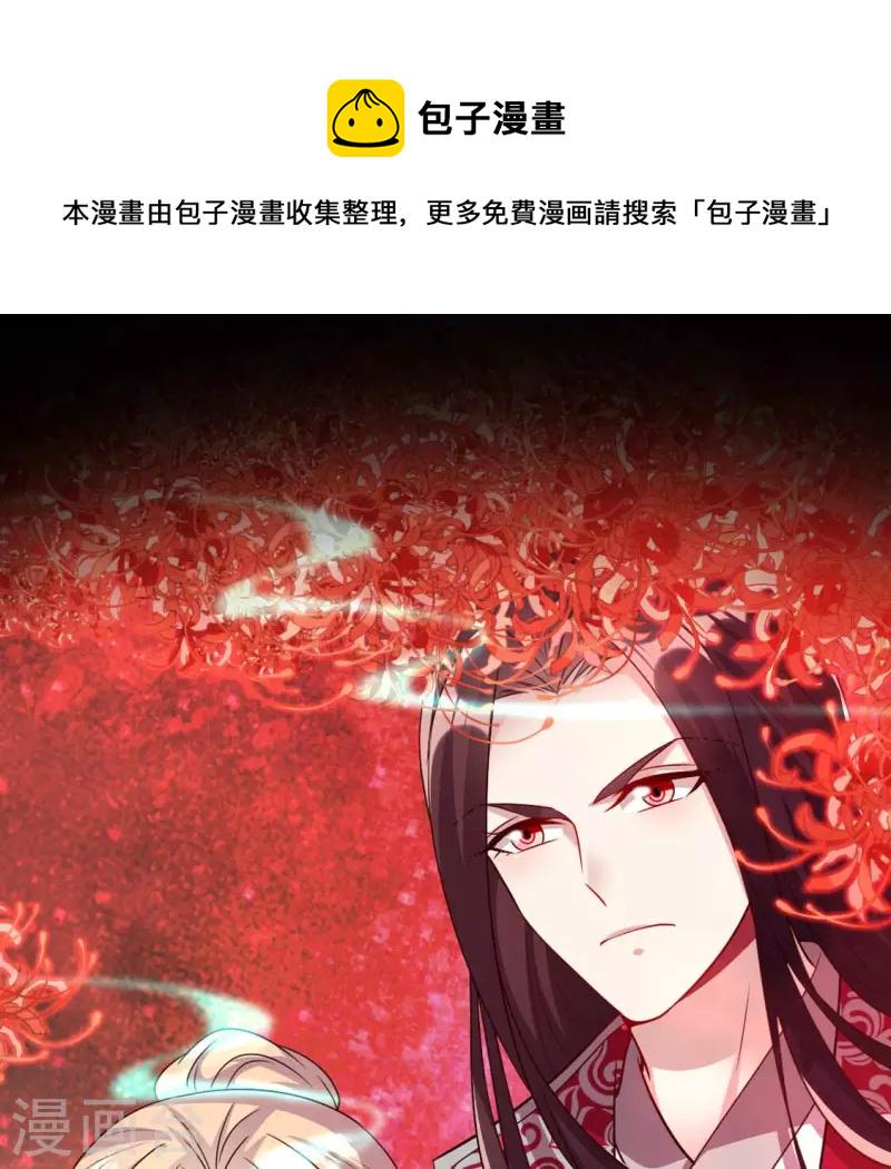 第154话 修改命格0