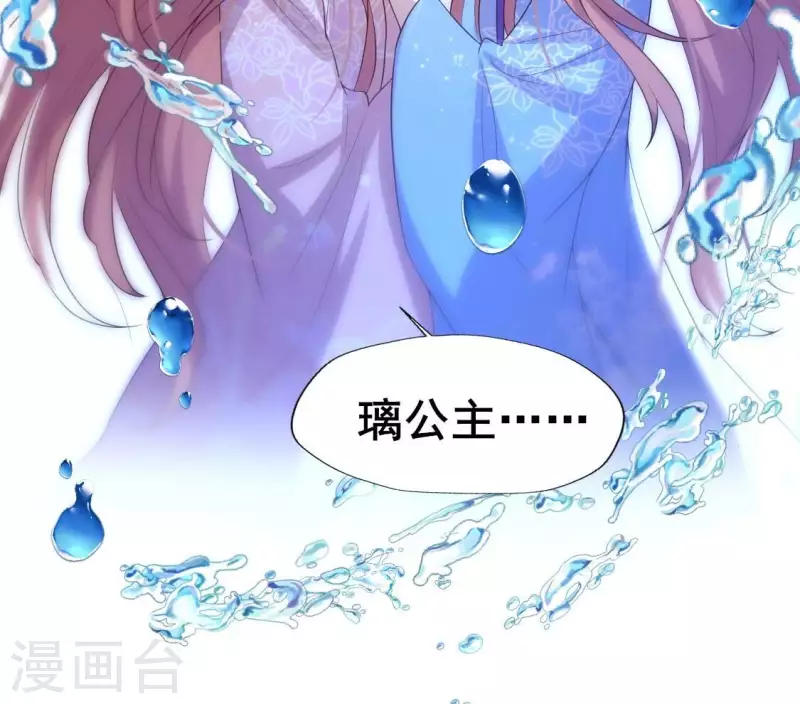 第208话 放下过往 好好爱33