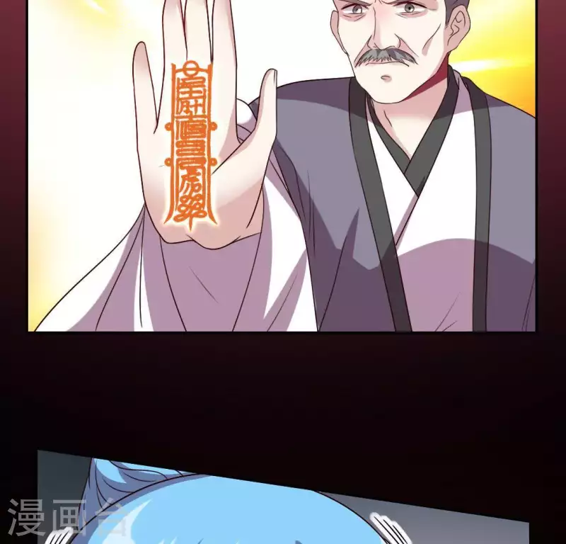 第119话 你们真的是姐妹吗34