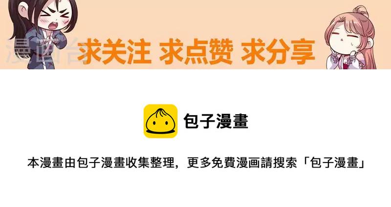 第136话 第124 一间上房44