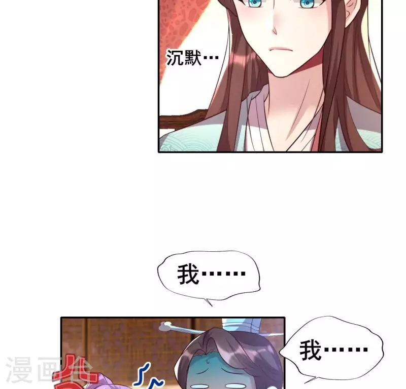 第196话 爱恨缠绵5