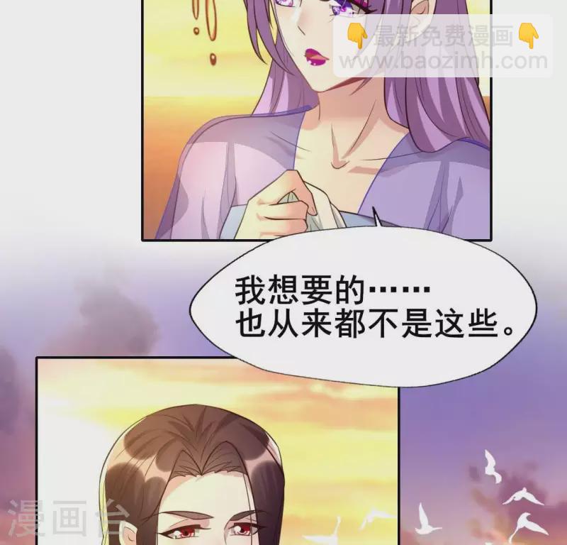 第200话 近在咫尺21