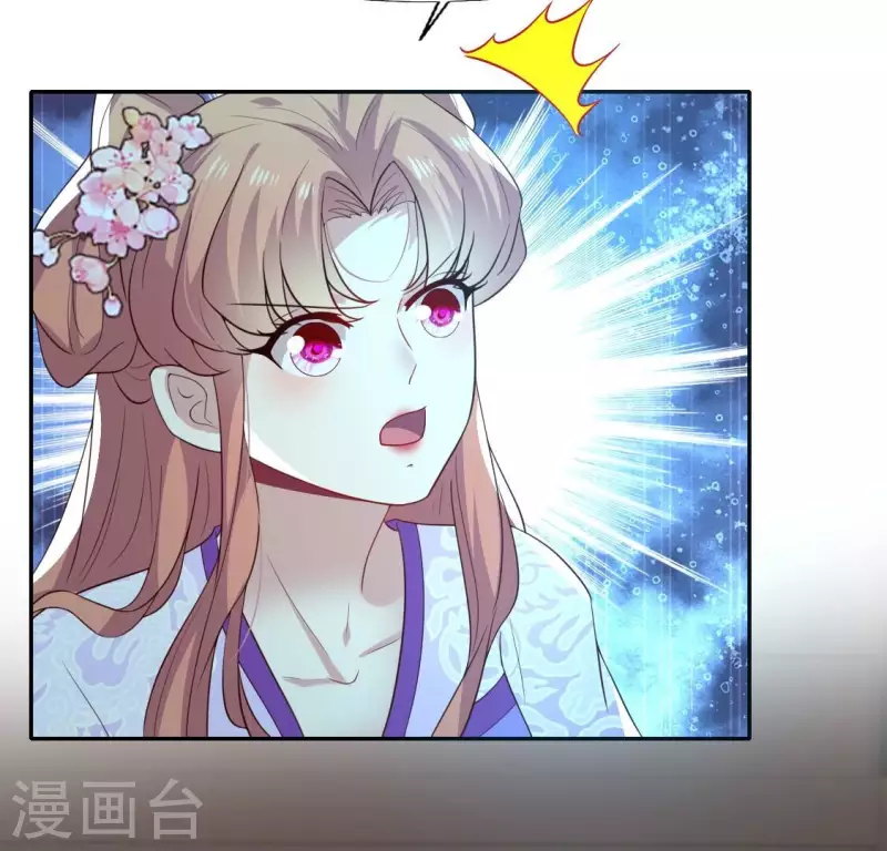 第201话 被掳走还搜身43