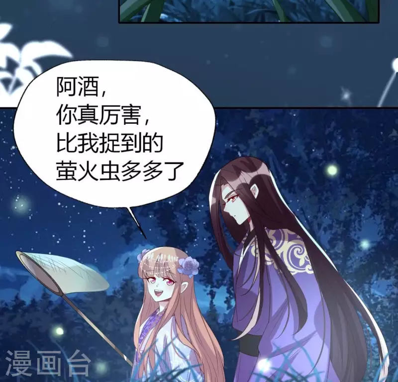 第188话 “永恒”遥远又寂寞9